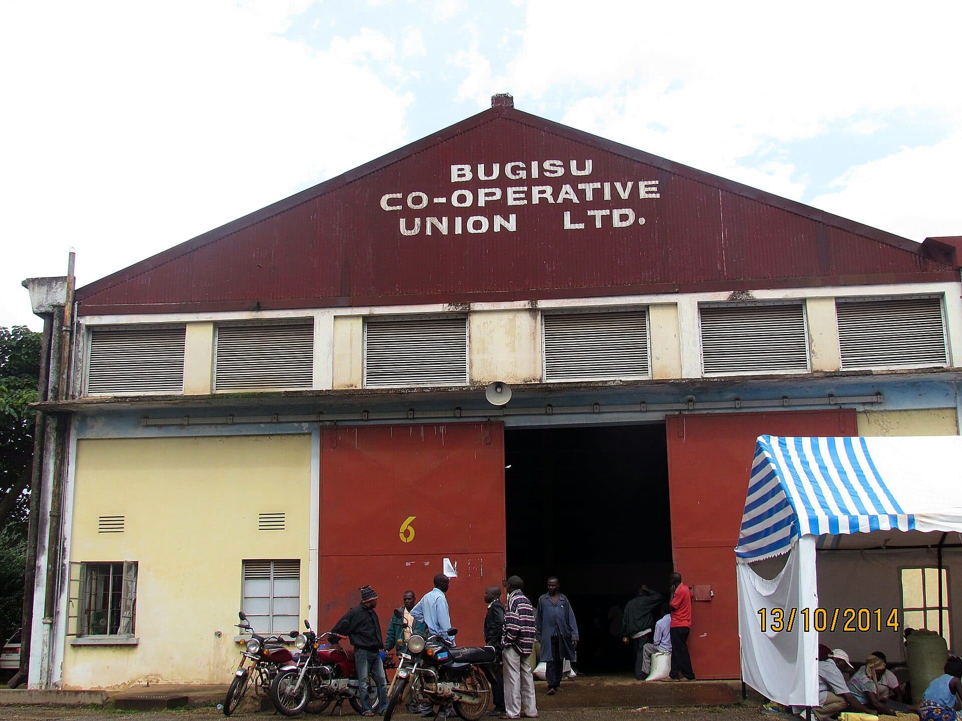 The premises of the Bugisu Cooperative Union, a coffee farmers' cooperative in eastern Uganda